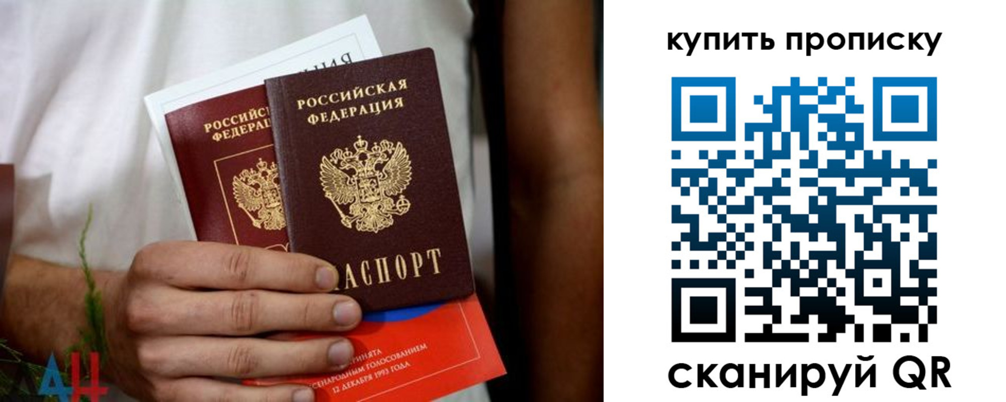 миграционный учет в Железноводске