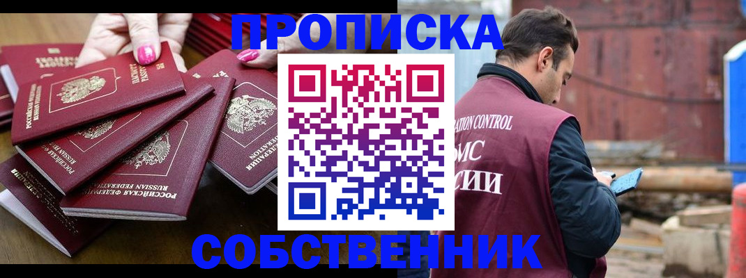 регистрация для дет. сада в Железноводске