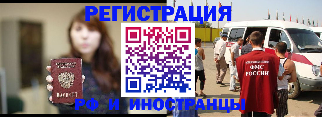 регистрация для дет. сада в Железноводске