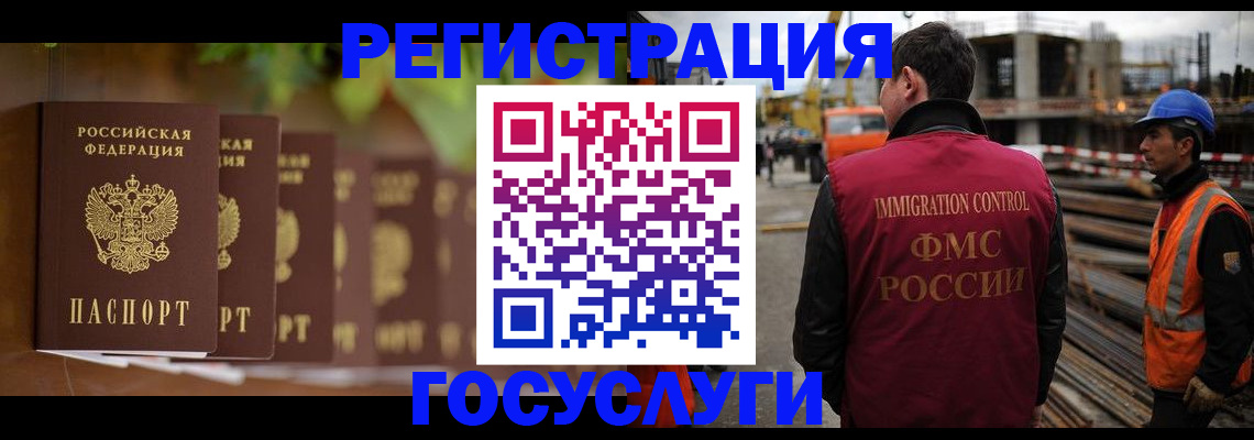 регистрация для дет. сада в Железноводске