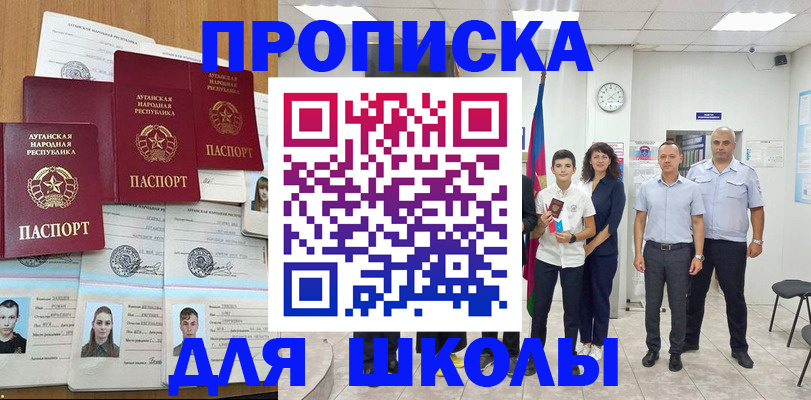 пропишу в квартире в Железноводске